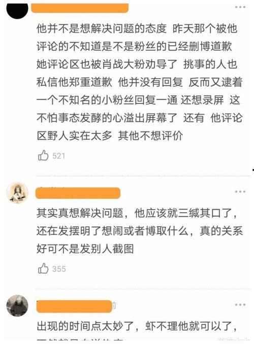 杨迪爆料娱乐圈人情,杨迪揭露娱乐圈真实面貌