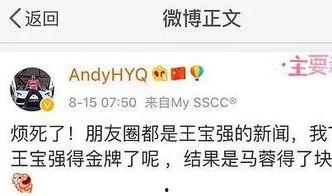 娱乐圈疯批爆料真假,真假难辨,真相背后隐藏的秘密 第3张 娱乐圈疯批爆料真假,真假难辨,真相背后隐藏的秘密 第3张