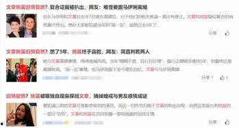 天涯爆料文章圈内,圈内不为人知的内幕大曝光 第3张 天涯爆料文章圈内,圈内不为人知的内幕大曝光 第3张