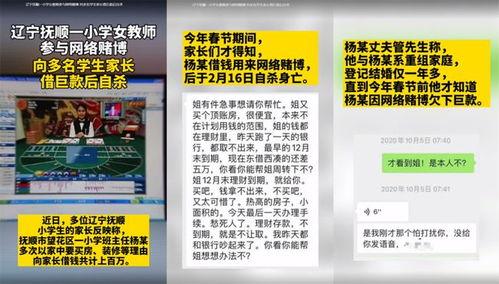 教育爆料新闻,揭秘校园内幕,关注师生权益 第3张 教育爆料新闻,揭秘校园内幕,关注师生权益 第3张