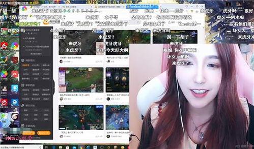 韩涵爆料虎牙视频下载,揭秘直播平台幕后操作 第2张 韩涵爆料虎牙视频下载,揭秘直播平台幕后操作 第2张