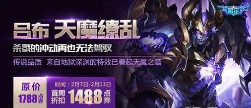 王者荣耀皮肤最新爆料返场,神秘皮肤最新爆料,经典返场引玩家热议! 第3张 王者荣耀皮肤最新爆料返场,神秘皮肤最新爆料,经典返场引玩家热议! 第3张