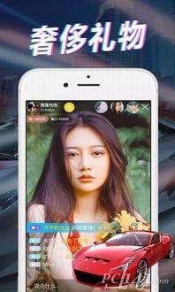 大叔直播爆料视频下载,视频下载背后的惊人内幕