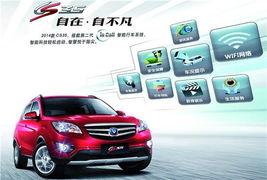 长安新车爆料新闻事件,引领未来科技,全新车型即将亮相 第2张 长安新车爆料新闻事件,引领未来科技,全新车型即将亮相 第2张