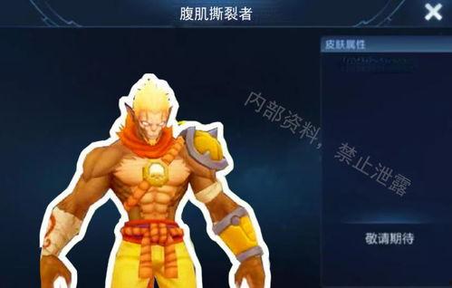 猴子特效爆料视频下载免费,免费下载爆料视频背后的奇幻世界 第3张 猴子特效爆料视频下载免费,免费下载爆料视频背后的奇幻世界 第3张