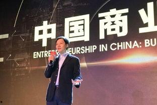 雷军爆料最新,小米神秘新品即将亮相,颠覆行业格局! 第3张 雷军爆料最新,小米神秘新品即将亮相,颠覆行业格局! 第3张