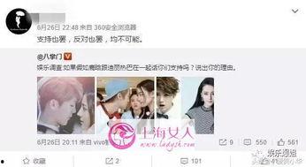 陆地夫妇圈内爆料,揭秘娱乐圈背后的温馨瞬间 第2张 陆地夫妇圈内爆料,揭秘娱乐圈背后的温馨瞬间 第2张