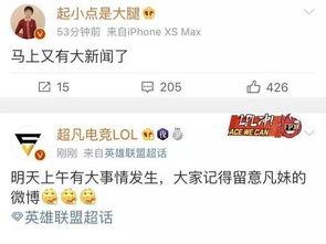 最新卧谈会爆料新闻,最新热点事件内幕大揭秘