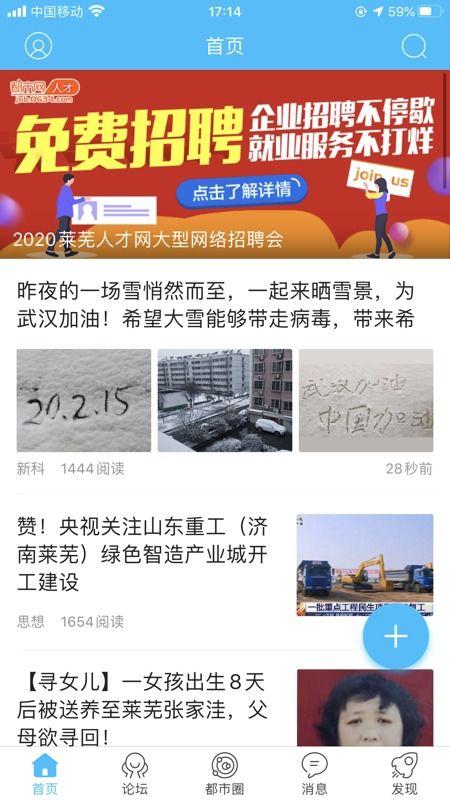 莱芜网红最新爆料,揭秘网红背后的惊人真相! 第3张 莱芜网红最新爆料,揭秘网红背后的惊人真相! 第3张